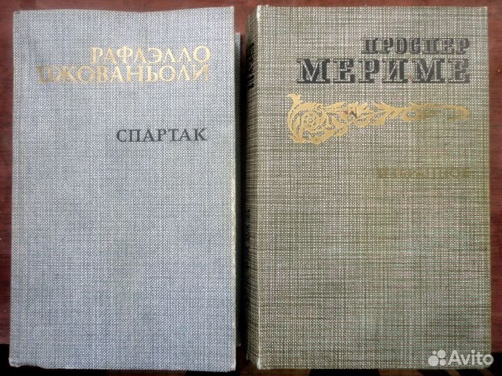 Книги из домашней библиотеки