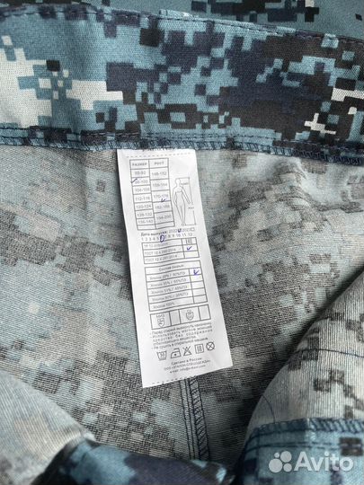 Камуфляжный костюм