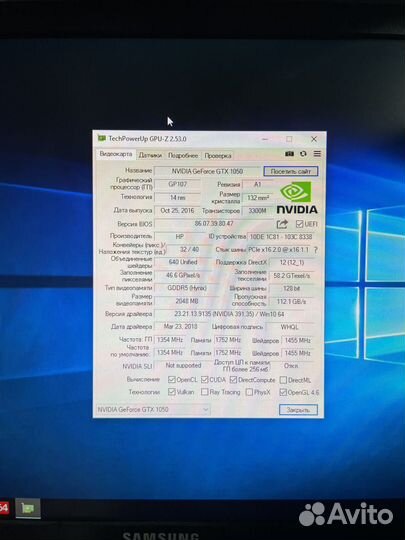 Видеокарта HP nVidia GeForce GTX 1050 2Gb