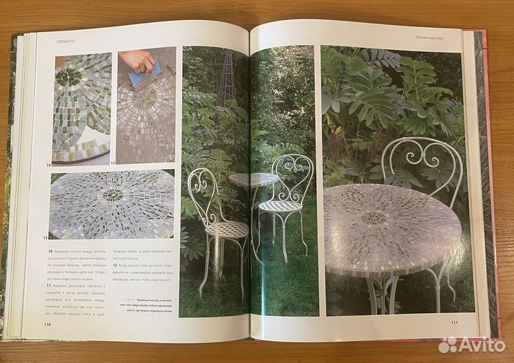 Коллекция идей по украшению сада. Джоан Клифтон