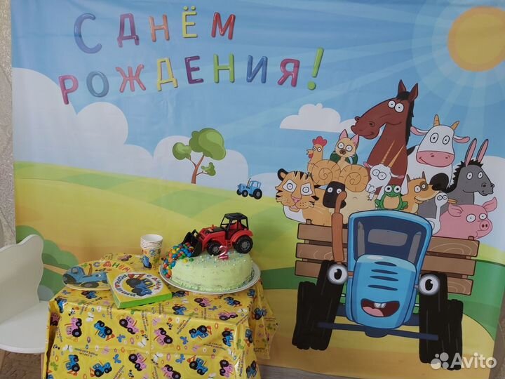 Фотозона- баннер синий трактор