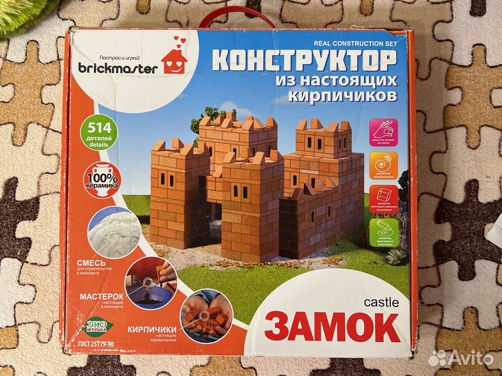 Конструктор из кирпичиков