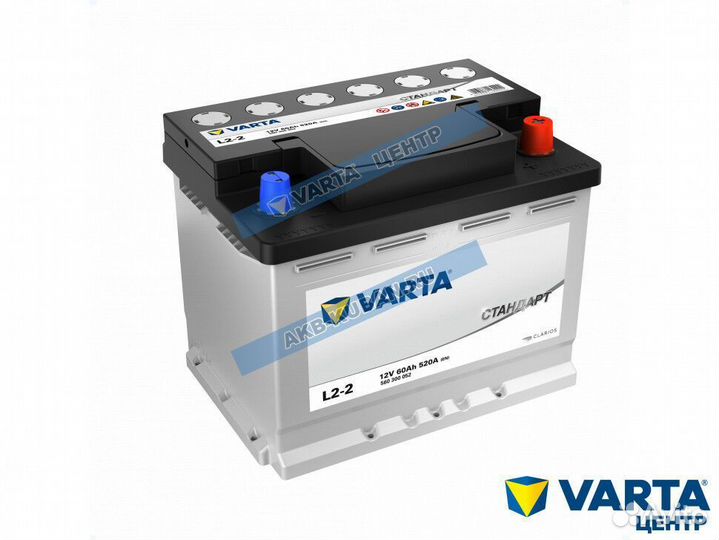 Аккумуляторы Varta 60 Ah с доставкой, гарантия