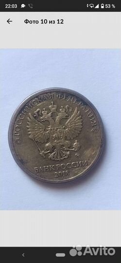 Монета с браком