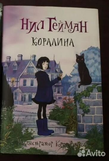 Книги разные