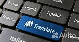 Перевод видео