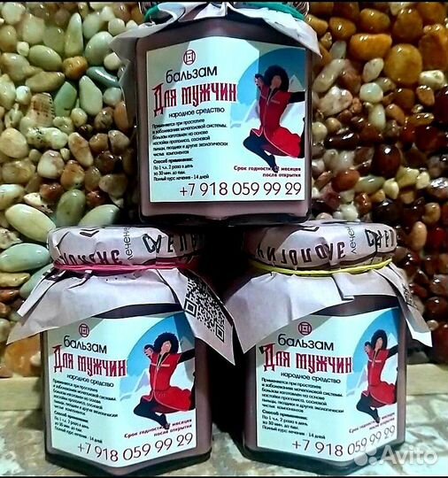 Средство для мужчин от простаты, импотенции и д.р