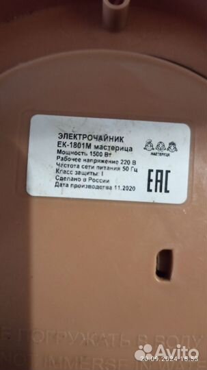 Подставки для чайников