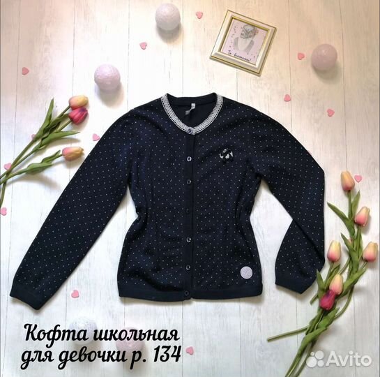 Вещи на девочку 122,128,134