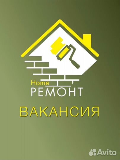 Отделочник-универсал