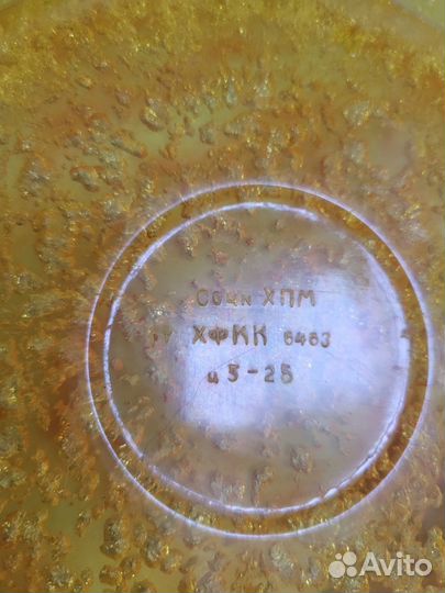 Блюдо вспененное орг. стекло