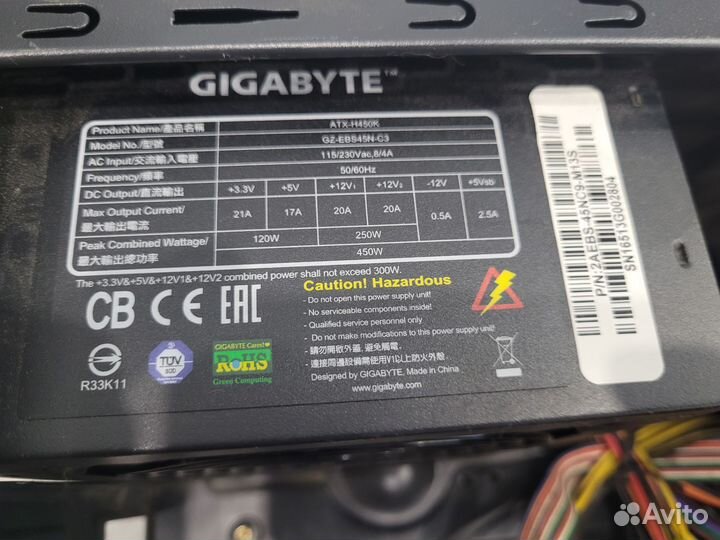 Корпус с блоком питания 450w