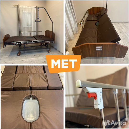 Мet Remeks Медицинская кровать c переворачиванием