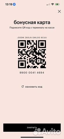 Карта золотое яблоко максимальная