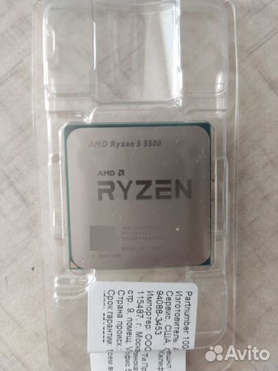 Ryzen 5 5500,Ryzen 5 3600, Ryzen 5 4500, FX 4300