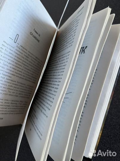 Книга «Матрица террора» Исаму Фукуи