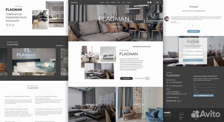 Создание сайтов, интернет-магазинов, лендингов