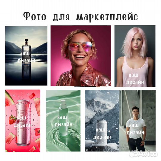 Нейросеть для маркетплейсов