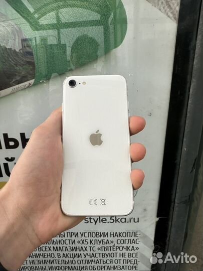 iPhone SE (2020), 64 ГБ