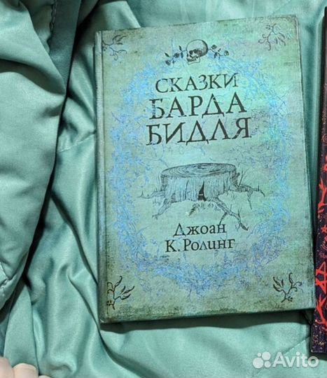 Книги Гарри Поттер 3 шт