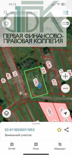 Участок 15,5 сот. (ИЖС)