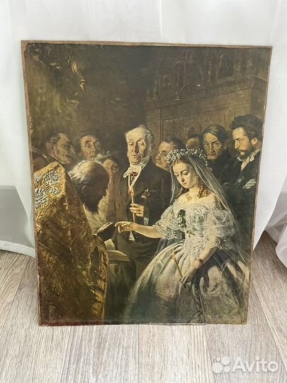 Картинa-репродукция ссср,Неравный брак