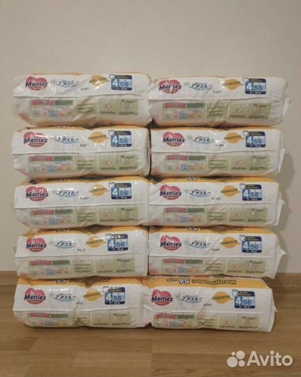 Подгузники Merries