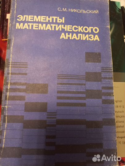 Учебные пособия для вузов