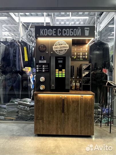 Кофейня самообслуживания