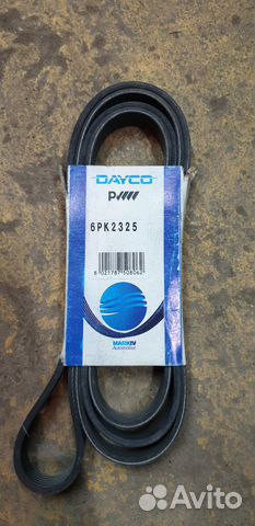 Ремень поликлиновой MB W124/W140 2.8/3.0/3.2 91