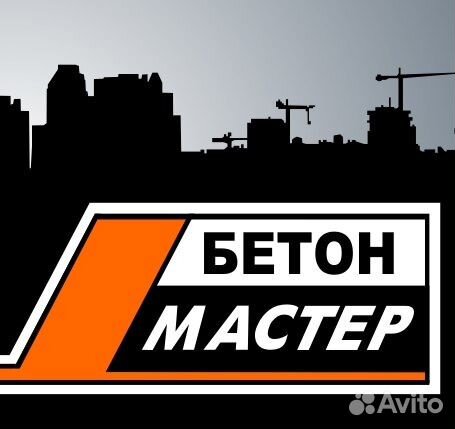 Оператор Растворо Бетонного Узла (обучение)