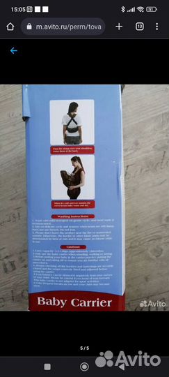 Рюкзак переноска кенгуру babyton