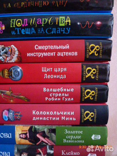 Современный детектив