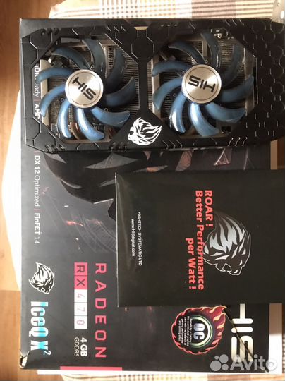 Видеокарта His Radeon rx 470 4gb