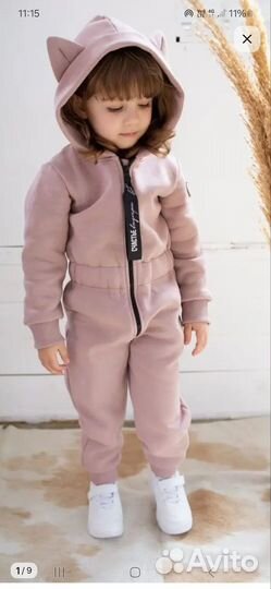 Комбинезон