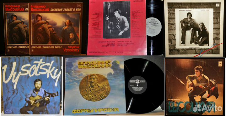Пластинки В. Высоцкого с 1987г. по1992г (разные)