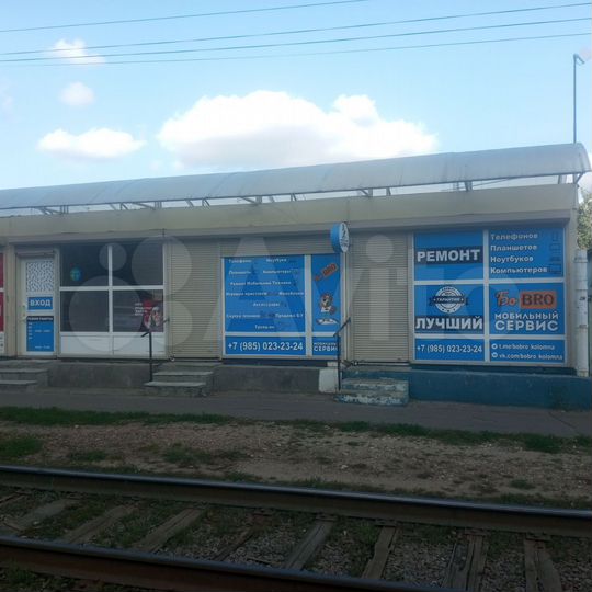 Свободного назначения, 10 м²