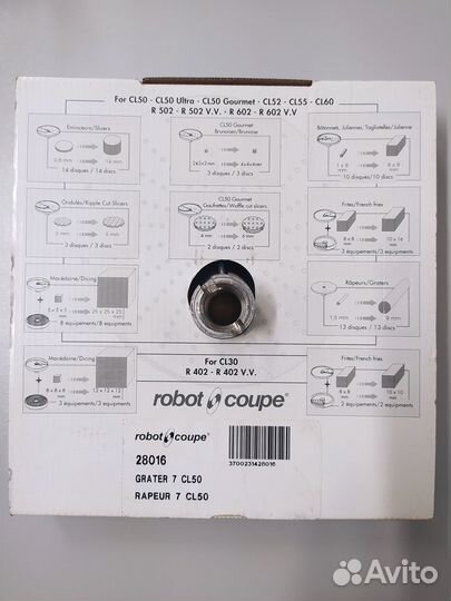 Диск тёрка 7 мм для CL50 Robot Coupe
