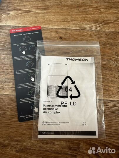 Увлажнитель воздуха Thomson PH30M01