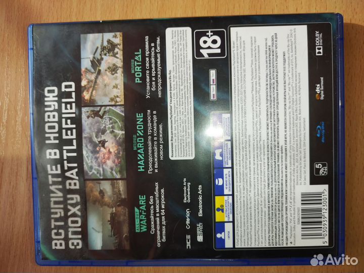 Диски игры для ps4