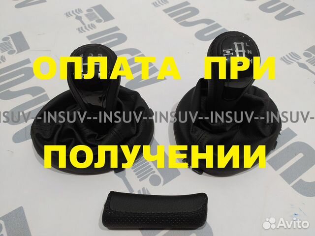 Удлиненная ручка кпп нива