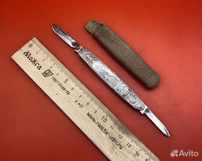 Довоенный перочинный ножик Кировский завод