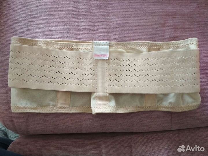 Бандаж дородовый