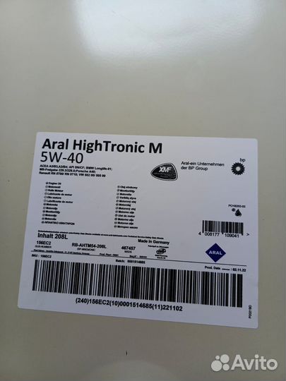 Моторное масло Aral HighTronic M 5W-40 / 208 л