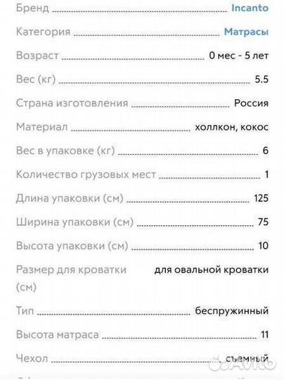 Детская кроватка трансформер с маятником