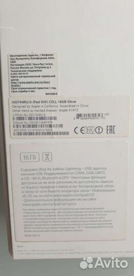 Планшет apple iPad air