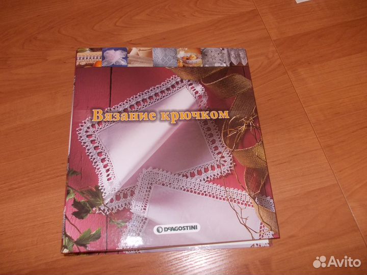 Вязание крючком