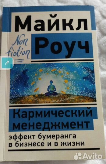 Книга