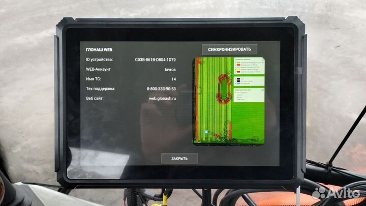 Агронавигатор Агроштурман ТК10