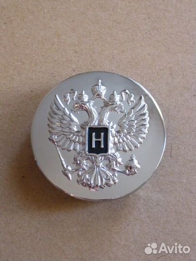 Пряжка Навигатор